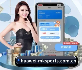 huawei-mksports.com.cn APP