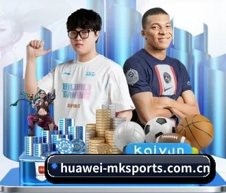 huawei-mksports.com.cn APP 界面
