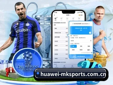 公司成立 - huawei-mksports.com.cn品牌正式登场,持有顶级运营资质,树立行业标杆。
